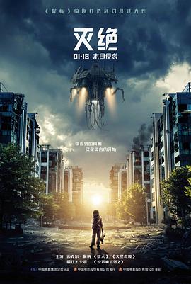 搞笑喜剧片《楼下便利店夜班三人组》剧照